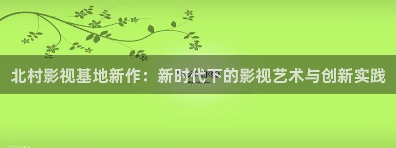 飘雪影院最新热播剧