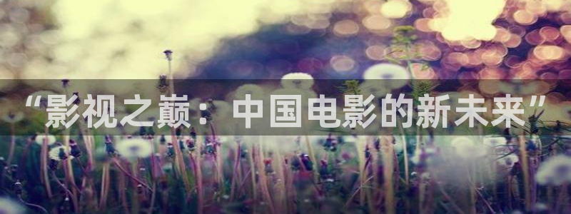 飘雪影院观看免费完整版高清影视大